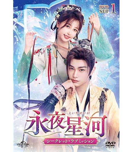 新品★今日も、君を想ってる DVD-SET1,2 全話収録 ２点セット中国ドラマ Amazon.co.jp: 今日も、君を想ってる DVD-SET2 : タン